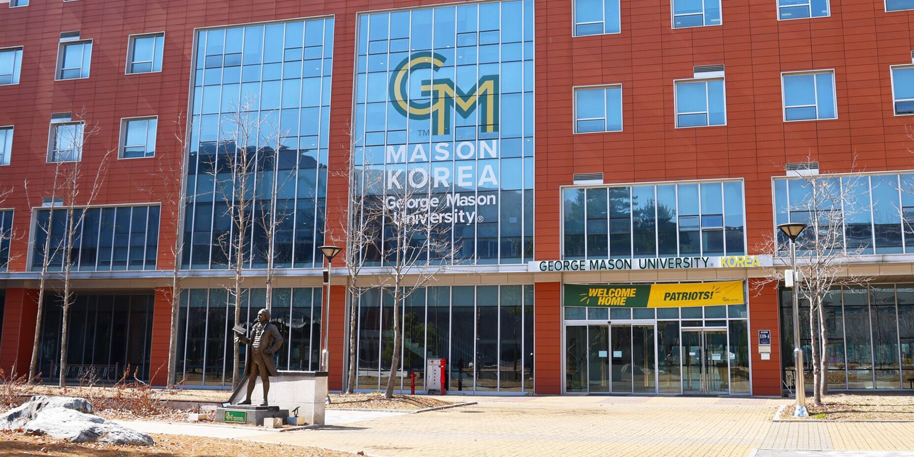 Mason Korea Campus Building